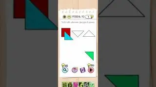 Как пройти brain test 112 уровень