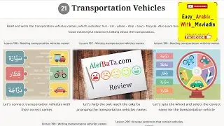 AlefBaTa com review GAMES