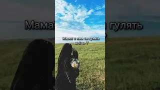 Шахина💘