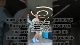 Отправь тому с кем надо к логопеду. Ну а мы теперь не самурайки, мы САМУРМАММИ (трек в сети!)
