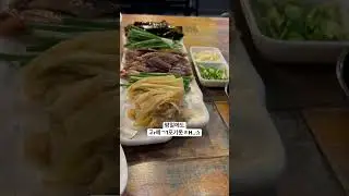 #오늘의술무새 #평일의술무새 #과메기녀 #술방 #shots #food #foodvlog #foodie #구독 #좋아요 #먹방 #asmr #집에가자