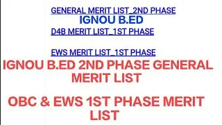 IGNOU B.ED 2ND PHASE GENERAL, OBC & EWS 1ST PHASE MERIT LIST 2022