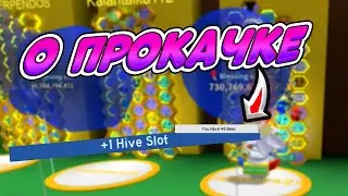 🐝🎄КУПИЛ 48 СЛОТ ЗА 1 ДЕНЬ В СИНЕЙ ПЫЛЬЦЕ В СИМУЛЯТОРЕ ПЧЕЛОВОДА BEE SWARM SIMULATOR BEESMAS 2024