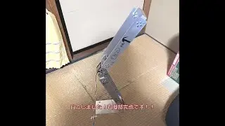 作業動画8 - 等身大ロボット製作 脚部完成！