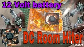DC Room Hitar | Home Made Room Hitar | #trending #experiment ##viralvideo #video