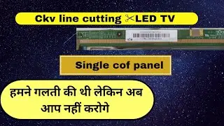 Ckv Line Soting 32 Led Tv Screen /Single cof panel/No Picture Display