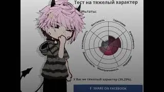 ты хочешь от меня тепла?|| анимация|| ЕгорЧик 😺