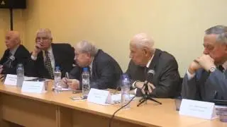 Конференция