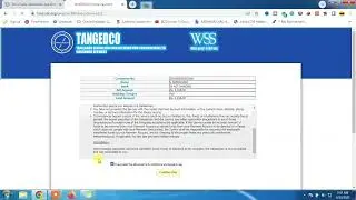 இணையத்தள வாயிலாக மின் இணைப்பு எப்படி பெறுவது?