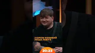 Міша Лебіга заспівав так, що тепер він на 1 місці у чартах | 