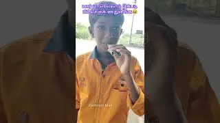 யார் யாரெல்லாம் இப்படி பீபீ செஞ்சு ஊதுனீங்க?||the great old memories||Common Man||