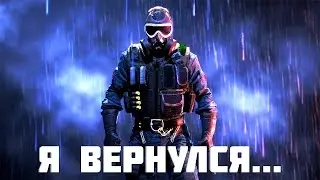 ВЕРНУЛСЯ В БЫВШУЮ ДИСЦИПЛИНУ