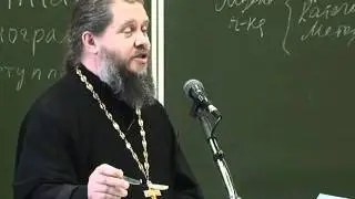Священник Андрей  Лоргус  " Христианская Психология"