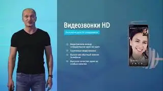 Презентация новой версии Битрикс24.Сеул | Все новинки осени в Битрикс24.CRM
