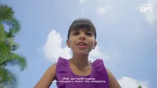 දැකලා තියෙනවද පැළයක් කතා කරනවා?