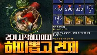 시작하자마자 공중유닛 뽑으면 벌어지는 일 / W3C S14 ATR 워크3 LawLiet 대회 개인 화면 (Warcraft3 All the Randoms)
