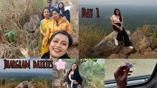 শীতের বেড়াতে যাওয়ার মুহুর্ত✨️ #jhargram #viral #solo #vlog #day1 #family #cousins ●||saheli guddy||●