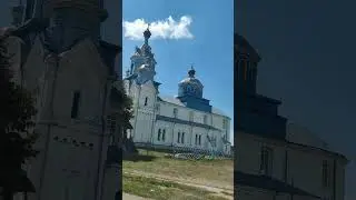 Белая Русь