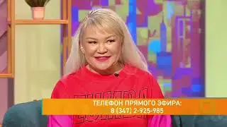 Счастливый час на БСТ #zumba #башкортостан #зумба #зумбауфа