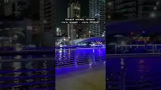 Не надо аплодисментов/ Мысль не моя, но очень в тему для тех, кто боится продавать и проявляться