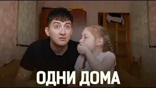 Развлекаемся с Азалькой (salmanov_denis)