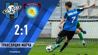 «Сатурн» – «Пересвет» - 2:1