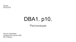 DBA1 MariaDB 10. MariaDB replication