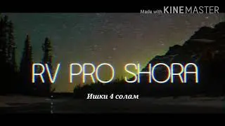 RV PRO SHORA х Ишки 4 солам (NEW RAP 2020)