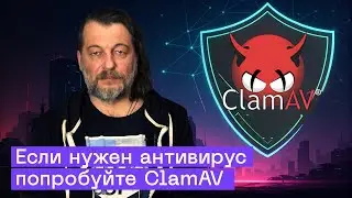 Free Antivirus 2025: Install ClamAV on Windows and Linux | Open Source, No Ads