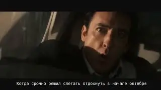 Когда срочно решил слетать отдохнуть в начале октября [2022]