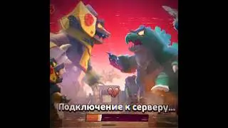 разгром супер сити 😢😭 #рек #brawlstars #рекомендации #бравлстарс #бравл #хочуврекомендации