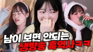 We are releasing videos of legendary dark history.