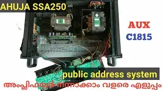 AHUJA SSA250 അംപ്ലിഫെയർ കംപ്ലയിന്റ് നന്നാക്കാം.C1815 Transistor problem@jntechlife7005