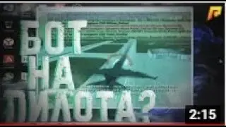 FIX   СЛИВ ЛЕТАЮЩЕГО БОТА НА ПИЛОТА✈️1 000 000 В ЧАС💲RADMIR RP 5 1🔥2021
