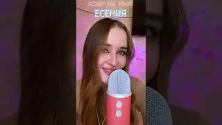 Есения 💋💋 