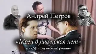 Песня 