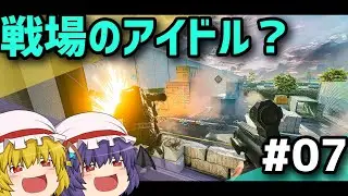 [BF2042] Will the Battlefield Idol return? / Ep.07 - Friendly Fighting Play [Slow Commentary]