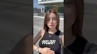 РОДЫ ЗА 470тыс?!🤰🏻
