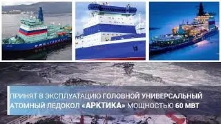Морской и внутренний водный транспорт