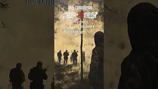 Не буди лихо, пока оно тихо 