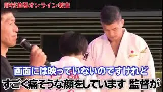 ➡️🌟UTA-ABE JUDO DEMO...JAPAN IN JUDO TECHNIQUES...🌟🤩❤️‍🔥