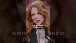 Сразу остались без трусиков! Дальше-Жарче! Новый выпуск уже на канале!