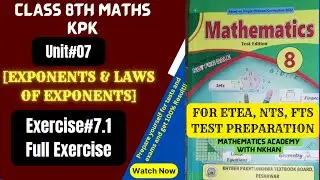Exercise 7.1 Unit 7 Exponents and laws of Exponents|Class 8 Maths kpk