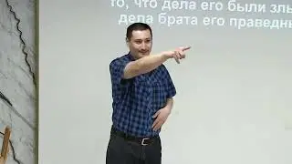 Мини проповедь Виктор Югай, тема: "Дети Бога и дети диавола"