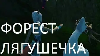 Я ЛЯГУШКА, БЕСЯЧАЯ КОМНАТА КУБА в ПВ (perfect world 2016)
