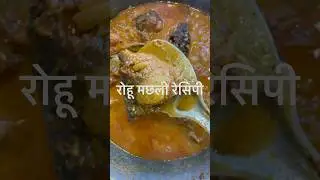 Posto sarso rahu fish recipe in Bihari style #viral #trendingshorts #food #indianfood #foodblog #fyp