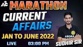 CONSTABLE | CURRENT AFFAIRS 2022 | THURSDAY | LIVE | 3:00 PM | SUDHIR SIR | ARORA CLASSES 