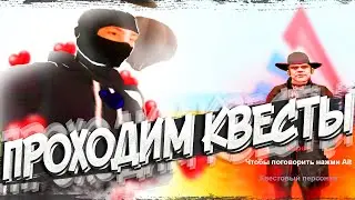 Проходим Halloween квесты на Arizona RP Bumble Bee (samp/gta v/pubg)
