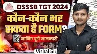 Delhi Government Teacher Jobs 5000+ post Out #dsssb #jobupdate