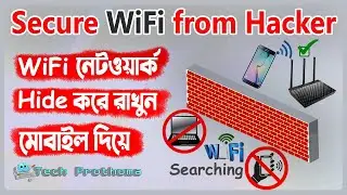 How to Hide wifi network name from mobile || Hide wifi network SSID